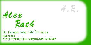 alex rath business card